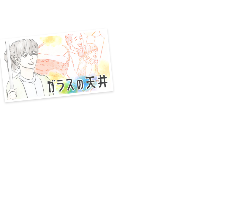 絵本MOVIEで得られる癒やし効果