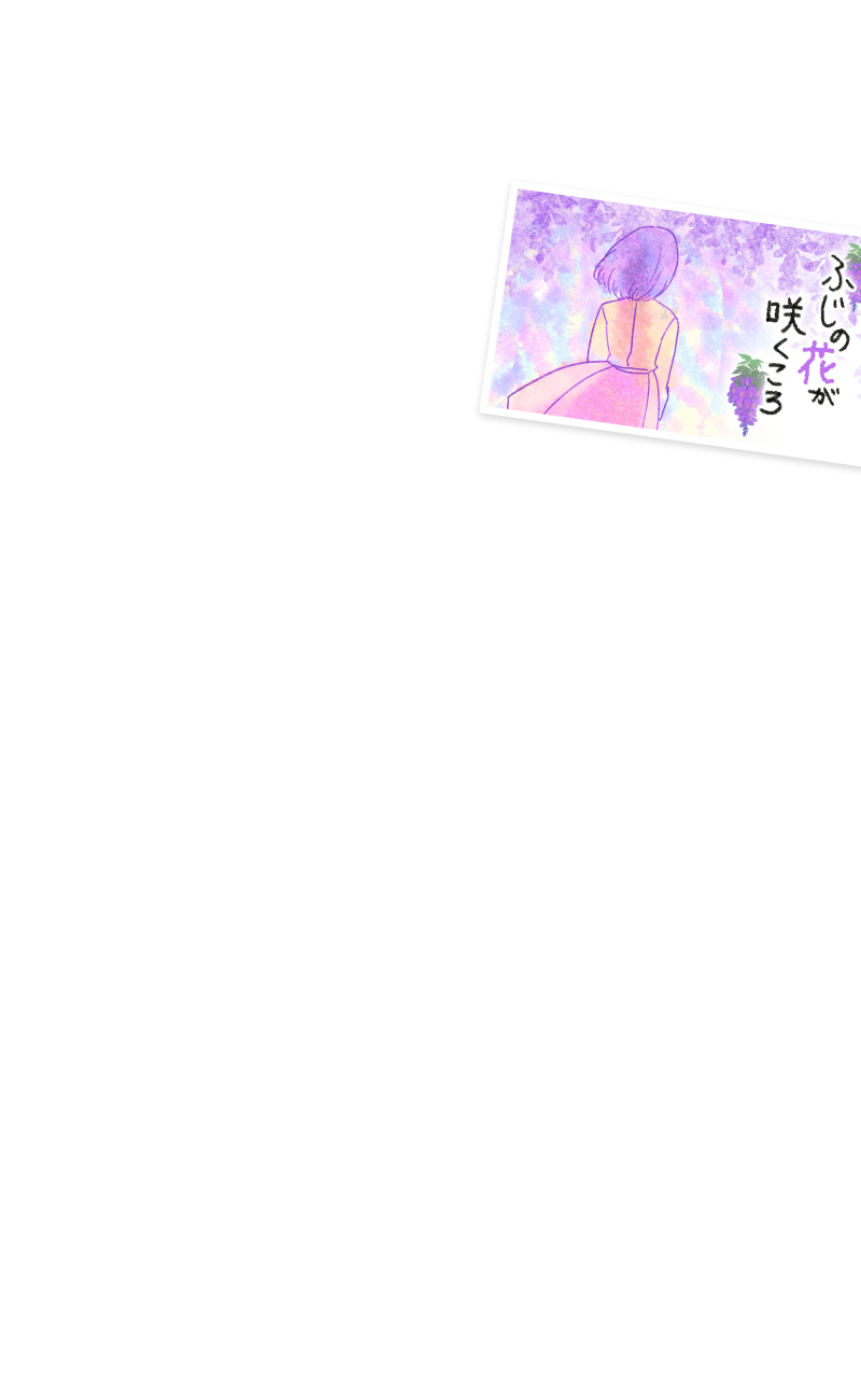 思いっきり泣ける絵本MOVIE 見放題