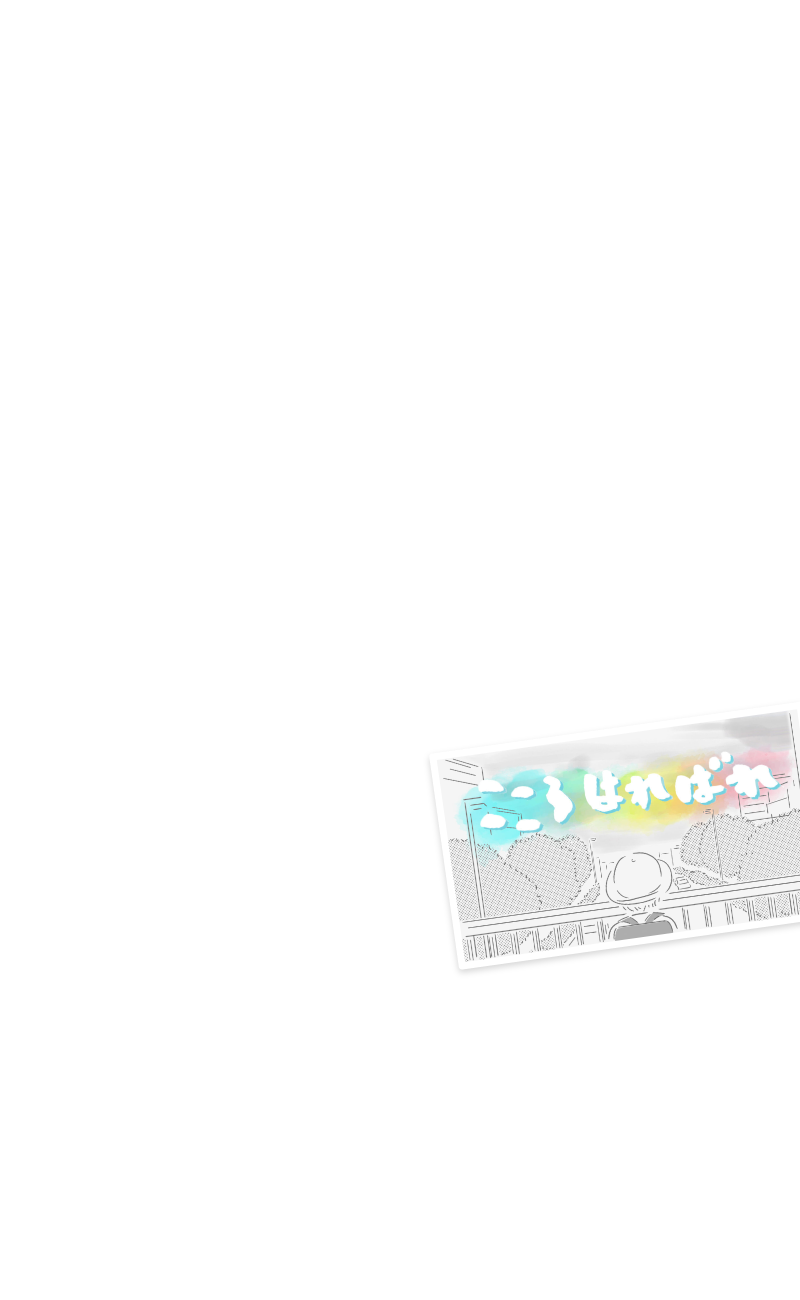 思いっきり泣ける絵本MOVIE 見放題